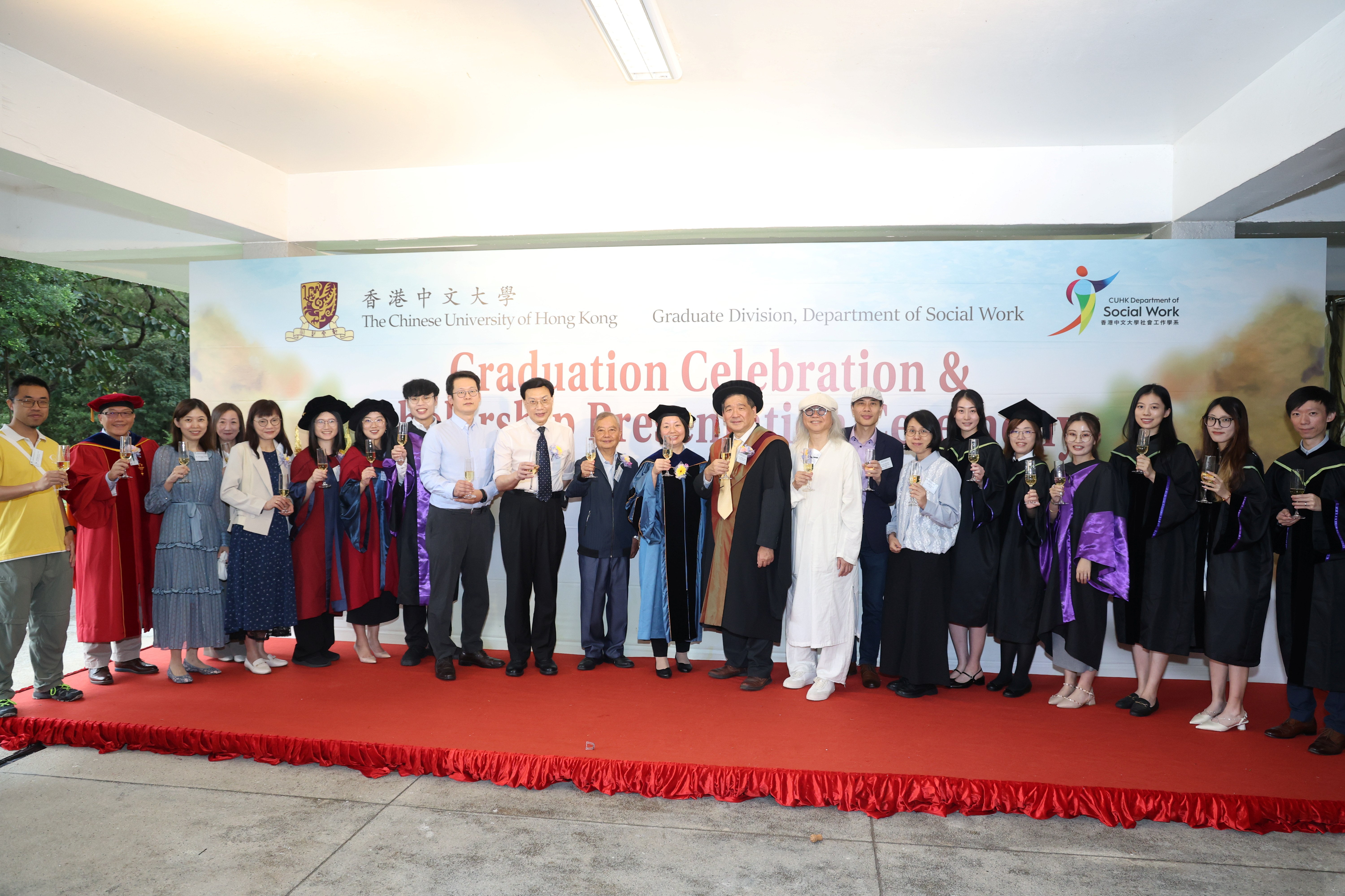 Toasting Ceremony Graduation Celebration 2025