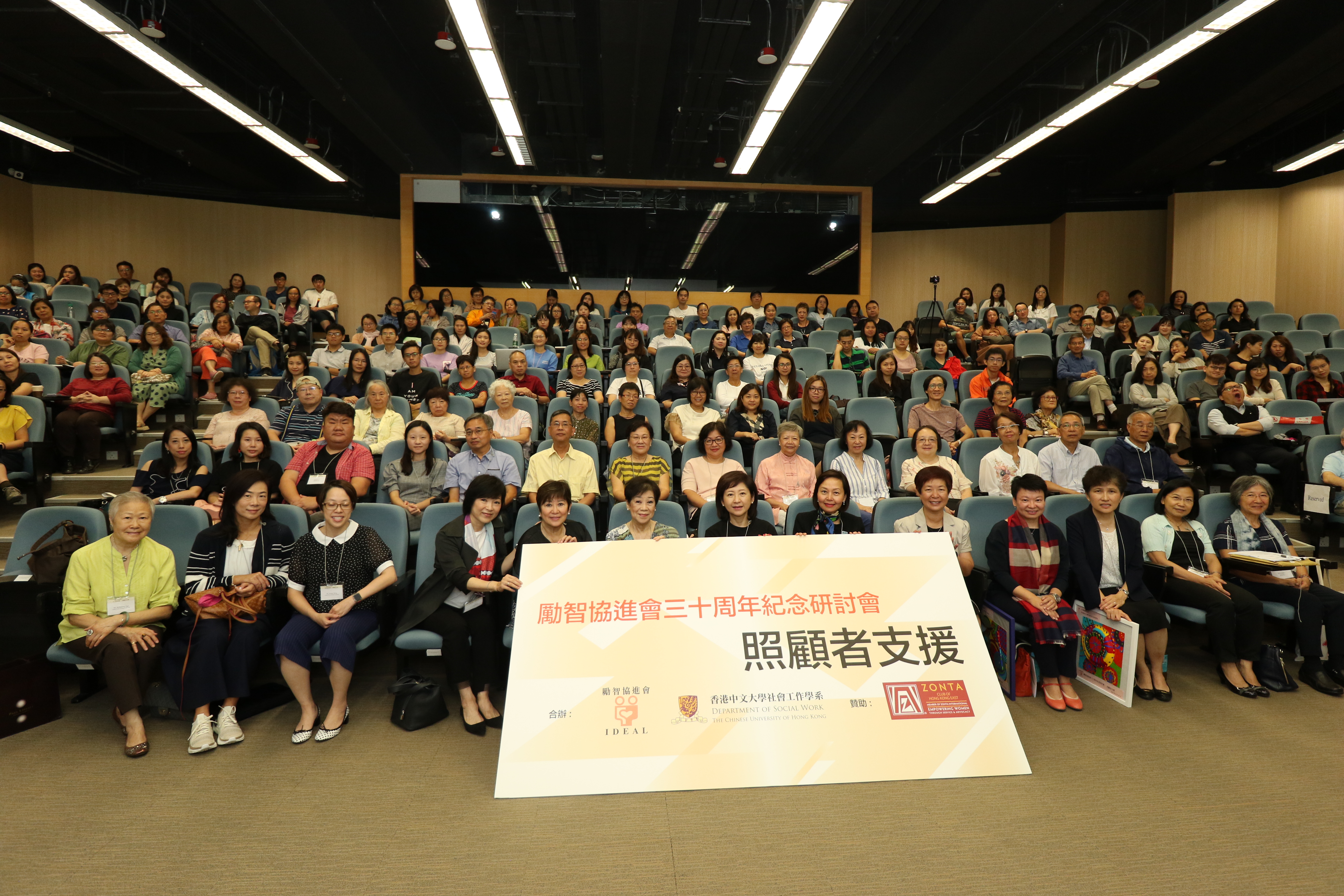 2. Group photo