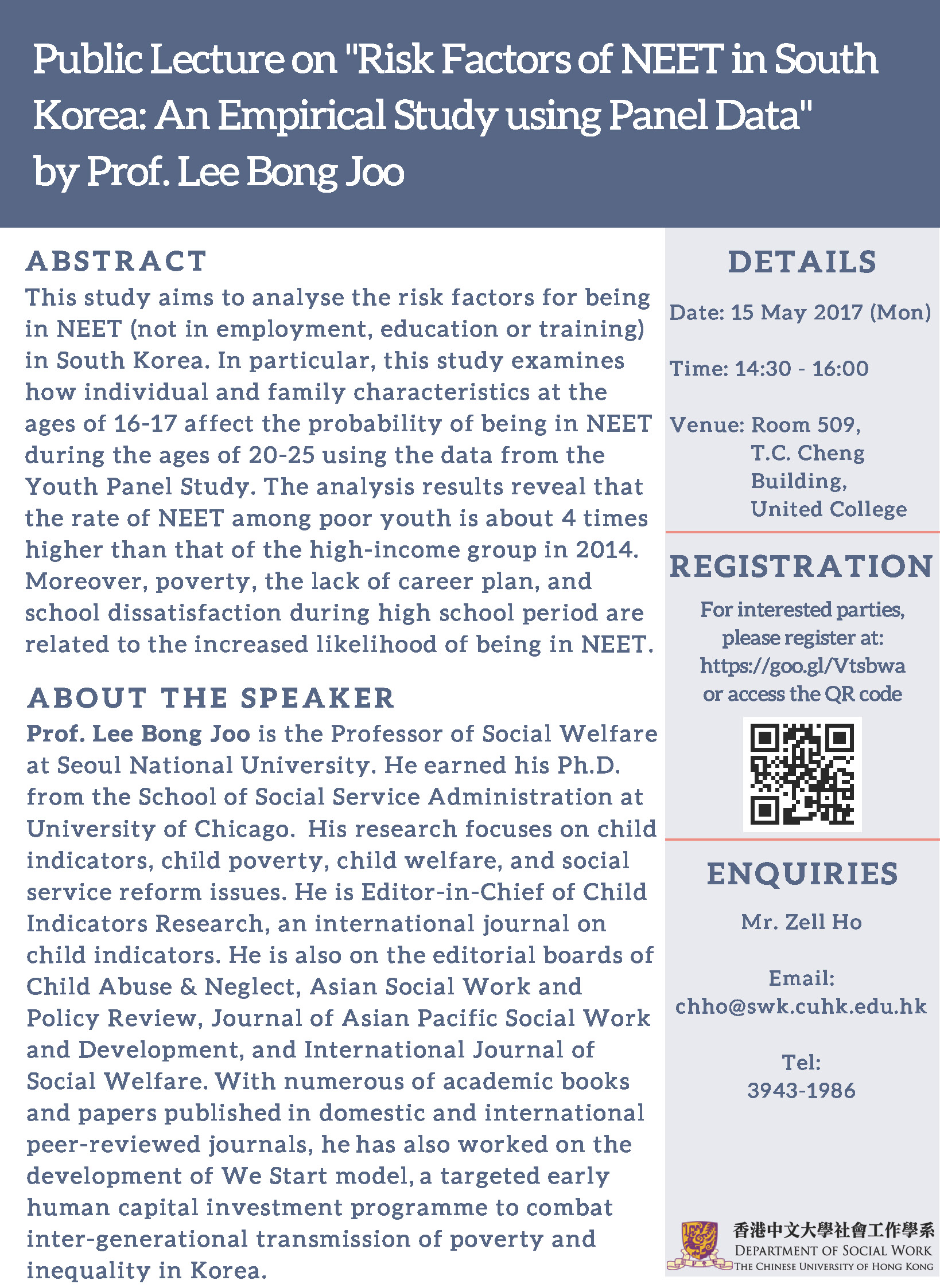Poster Distinguished Academic Visitors May 2017 Lee Bong Joo