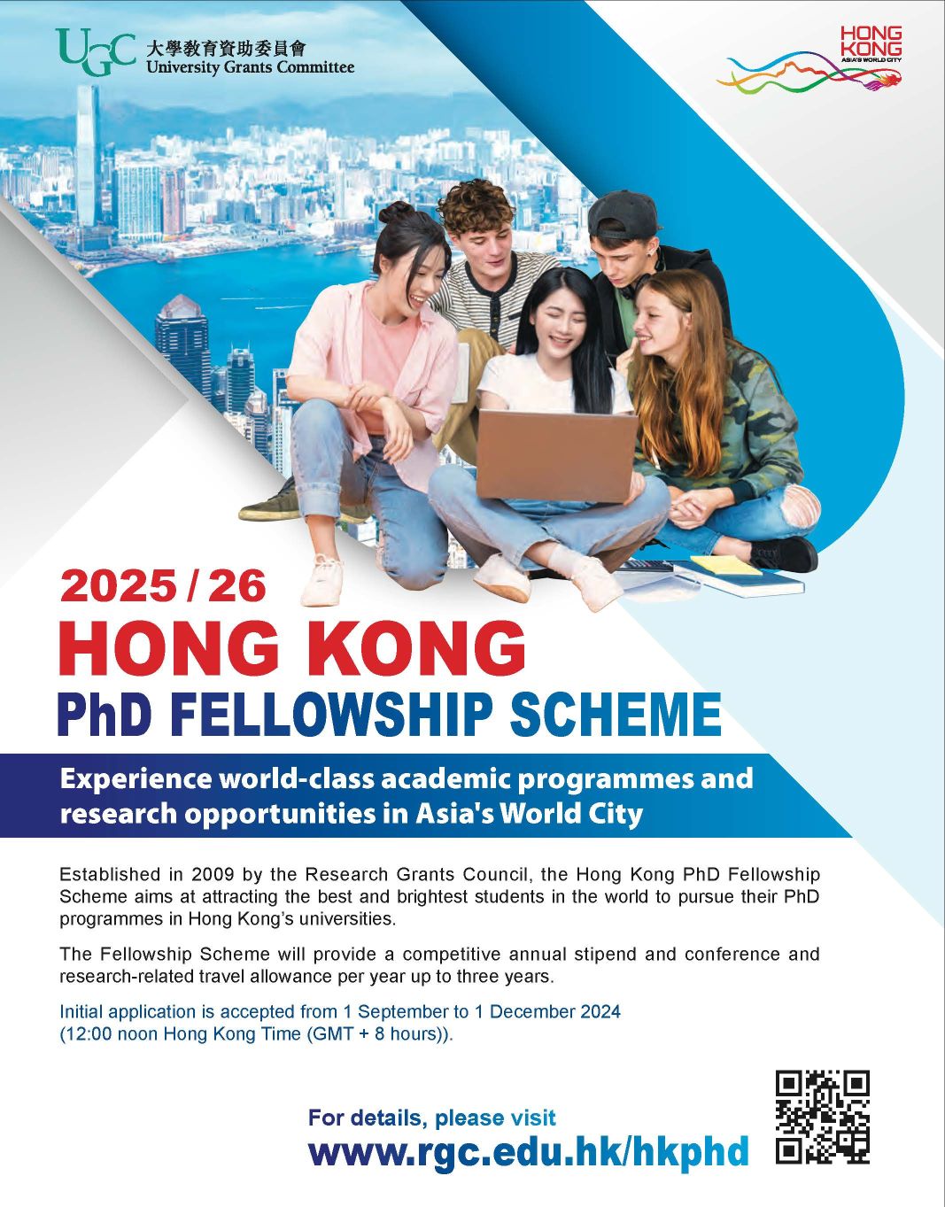 Leaflet2021 22HKPFS