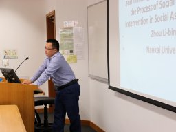 an_annual_postgraduate_research_symposium_2015_11_20151223_1513664349