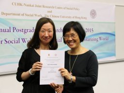 an_annual_postgraduate_research_symposium_2015_38_20151223_1752095335