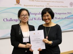 an_annual_postgraduate_research_symposium_2015_39_20151223_1485331007