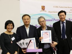 an_annual_postgraduate_research_symposium_2015_3_20151223_2060298917