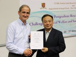an_annual_postgraduate_research_symposium_2015_40_20151223_1990621422