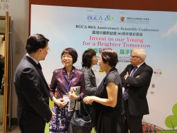bgca_80th_anniversary_scientific_conference_on_invest_in_our_young_for_a_brighter_tomorrow_2016_1_20180420_1656757540