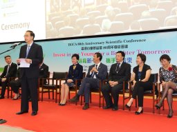bgca_80th_anniversary_scientific_conference_on_invest_in_our_young_for_a_brighter_tomorrow_2016_8_20180420_1900756063
