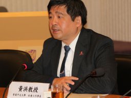 conference_on_comparative_research_on_social_welfare_policies_in_chinese_socleties_100_20151223_1272442879
