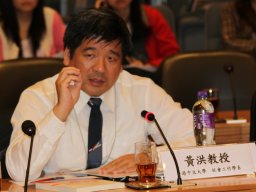 conference_on_comparative_research_on_social_welfare_policies_in_chinese_socleties_124_20151223_1233034365