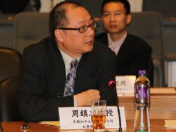conference_on_comparative_research_on_social_welfare_policies_in_chinese_socleties_125_20151223_1016532703