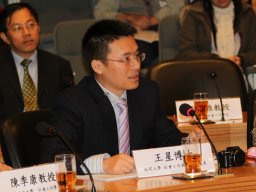 conference_on_comparative_research_on_social_welfare_policies_in_chinese_socleties_43_20151223_1794806883
