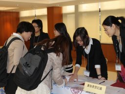 conference_on_comparative_research_on_social_welfare_policies_in_chinese_socleties_4_20151223_1561233881