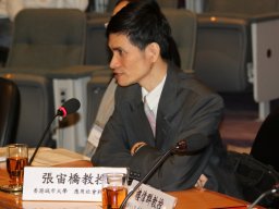 conference_on_comparative_research_on_social_welfare_policies_in_chinese_socleties_64_20151223_1943849899