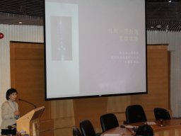 conference_on_comparative_research_on_social_welfare_policies_in_chinese_socleties_71_20151223_1164766988