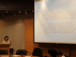 conference_on_comparative_research_on_social_welfare_policies_in_chinese_socleties_79_20151223_1358608955