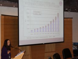 conference_on_comparative_research_on_social_welfare_policies_in_chinese_socleties_83_20151223_1144816646