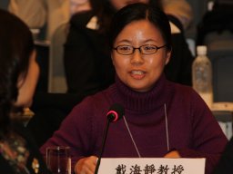 conference_on_comparative_research_on_social_welfare_policies_in_chinese_socleties_90_20151223_2092703693