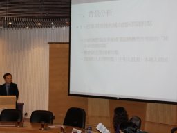 conference_on_comparative_research_on_social_welfare_policies_in_chinese_socleties_92_20151223_1701392797