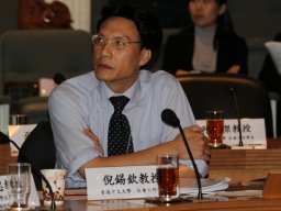 conference_on_comparative_research_on_social_welfare_policies_in_chinese_socleties_97_20151223_2076970535