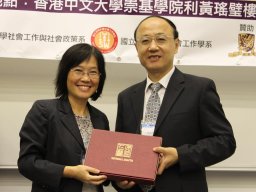 conference_on_social_welfare_policies_in_chinese_societies_20_20151223_1470489988