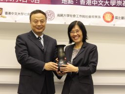 conference_on_social_welfare_policies_in_chinese_societies_21_20151223_1806422169
