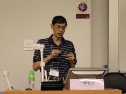 conference_on_social_welfare_policies_in_chinese_societies_26_20151223_1895135778