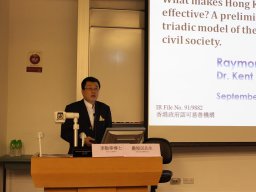 conference_on_social_welfare_policies_in_chinese_societies_33_20151223_1340426239