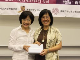 conference_on_social_welfare_policies_in_chinese_societies_34_20151223_1712696607