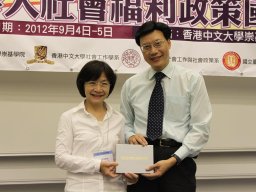 conference_on_social_welfare_policies_in_chinese_societies_37_20151223_1554173281