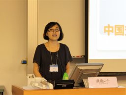 conference_on_social_welfare_policies_in_chinese_societies_45_20151223_1905051329