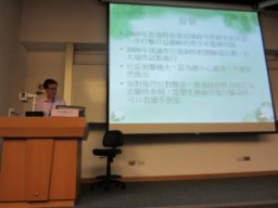 conference_on_social_welfare_policies_in_chinese_societies_7_20151223_1280880252