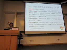 conference_on_social_welfare_policies_in_chinese_societies_9_20151223_1958171108