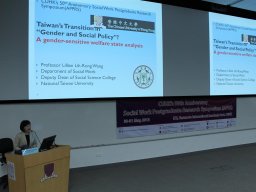 cuhks_50th_anniversary_social_work_postgraduate_research_symposium_aprs_11_20151223_1151612700