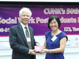 cuhks_50th_anniversary_social_work_postgraduate_research_symposium_aprs_6_20151223_1679065112