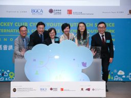 international_conference_on_cyber_youth_work_innovation_and_inspiration_10_20190107_1950327917