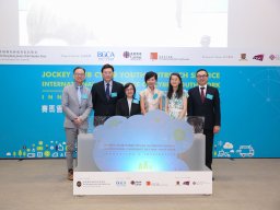 international_conference_on_cyber_youth_work_innovation_and_inspiration_11_20190107_1209213895