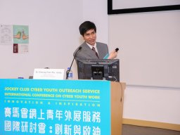 international_conference_on_cyber_youth_work_innovation_and_inspiration_23_20190107_2062922363