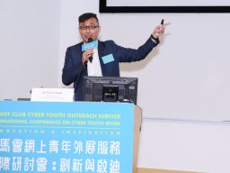international_conference_on_cyber_youth_work_innovation_and_inspiration_27_20190107_1942484070