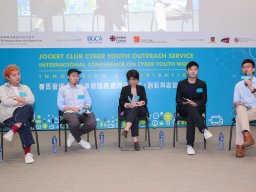 international_conference_on_cyber_youth_work_innovation_and_inspiration_31_20190107_1467193948