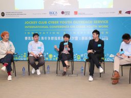 international_conference_on_cyber_youth_work_innovation_and_inspiration_34_20190107_1689151213