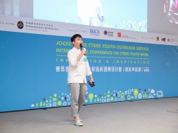 international_conference_on_cyber_youth_work_innovation_and_inspiration_35_20190107_1603735256