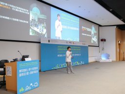international_conference_on_cyber_youth_work_innovation_and_inspiration_36_20190107_1913986461