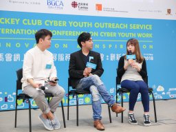 international_conference_on_cyber_youth_work_innovation_and_inspiration_37_20190107_1276124133