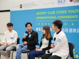 international_conference_on_cyber_youth_work_innovation_and_inspiration_38_20190107_1467214753