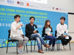 international_conference_on_cyber_youth_work_innovation_and_inspiration_39_20190107_1226244683