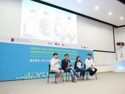 international_conference_on_cyber_youth_work_innovation_and_inspiration_40_20190107_1259255910