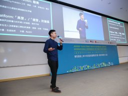 international_conference_on_cyber_youth_work_innovation_and_inspiration_44_20190107_1329455944