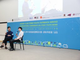 international_conference_on_cyber_youth_work_innovation_and_inspiration_47_20190107_1871020871