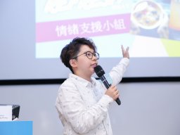 international_conference_on_cyber_youth_work_innovation_and_inspiration_50_20190107_1711177532