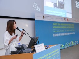 international_conference_on_cyber_youth_work_innovation_and_inspiration_52_20190107_1350983309